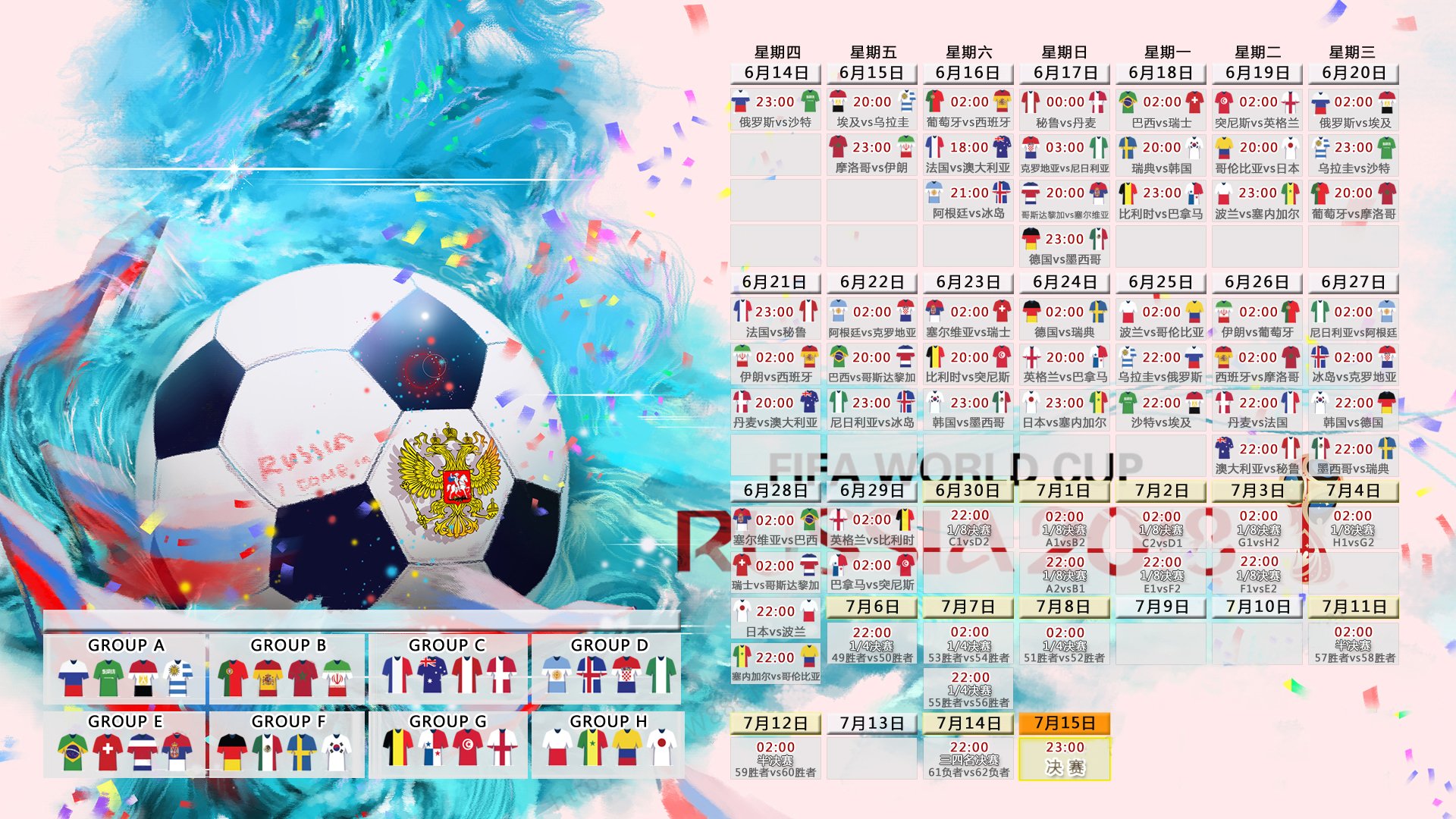 魔术险胜勇士，拉梅洛的自我救赎之夜